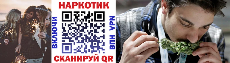 Где продают наркотики Боготол АМФЕТАМИН мега ссылки Альфа ПВП ГАШИШ Конопля Меф