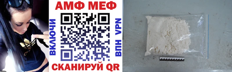 АМФЕТАМИН VHQ  Боготол 