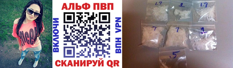 Alpha-PVP кристаллы  Боготол 
