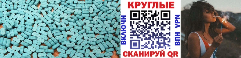 МЕГА   Боготол  ЭКСТАЗИ 250 мг  что такое  
