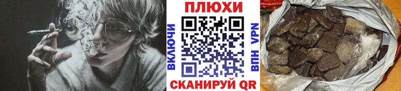 Гашиш ice o lator Боготол