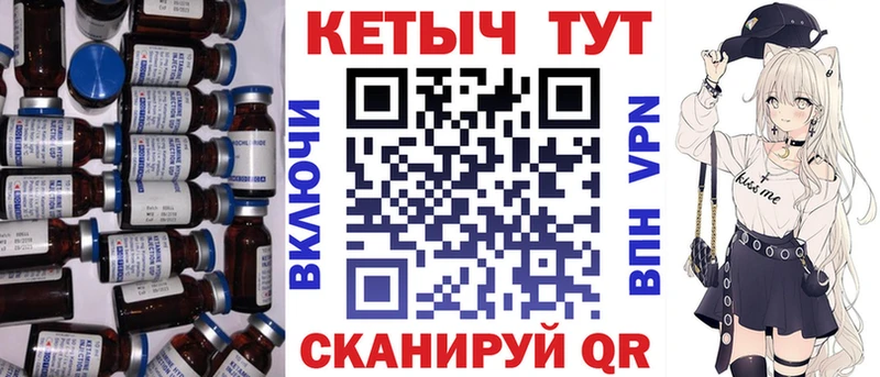 КЕТАМИН ketamine  где купить наркотик  Боготол 