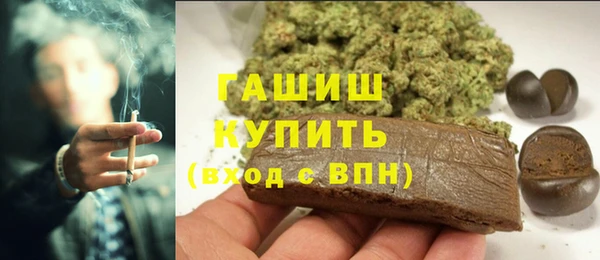 трава Арсеньев