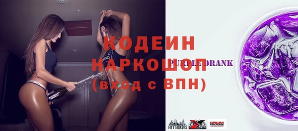 не бодяженный Болхов
