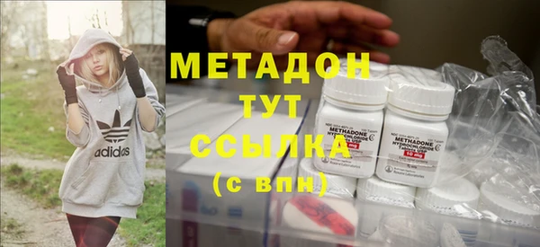 трава Арсеньев