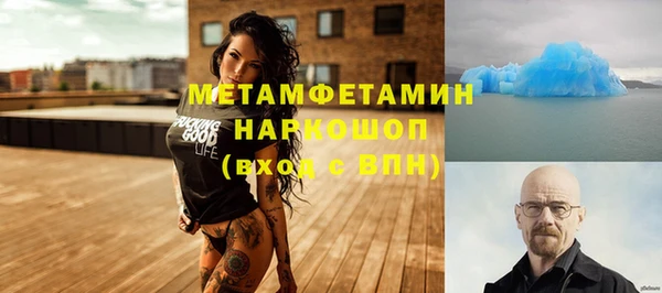 кокаин Армянск