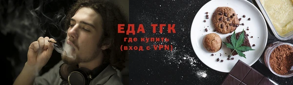 трава Арсеньев