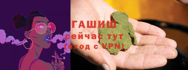 трава Арсеньев