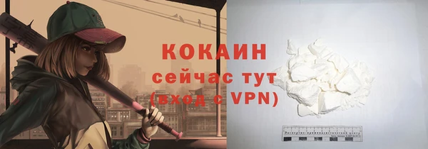 кокаин Армянск