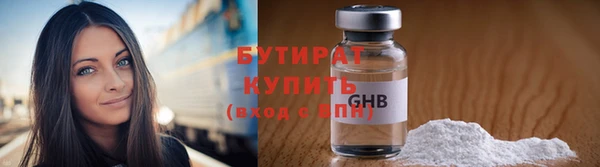 трава Арсеньев