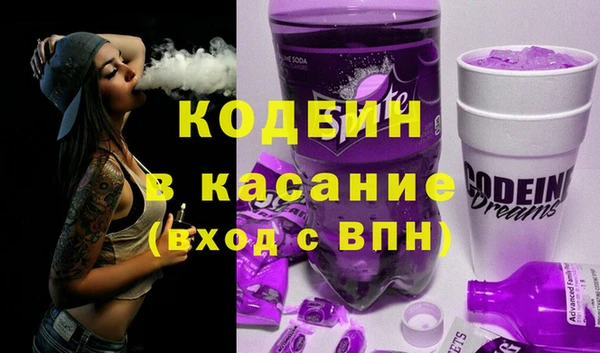 кокаин Армянск