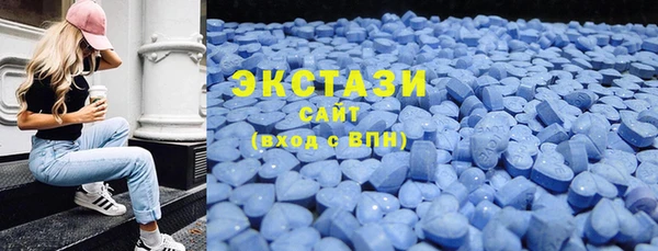MDMA Premium VHQ Баксан
