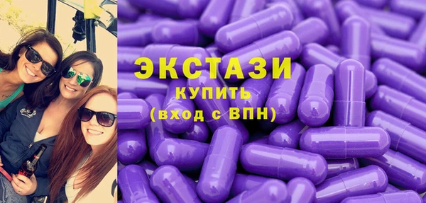 экстази Аркадак