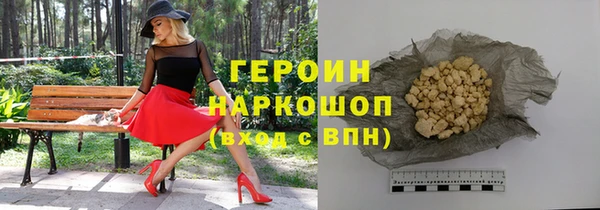 трава Арсеньев
