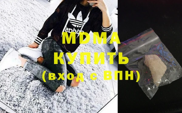 экстази Аркадак