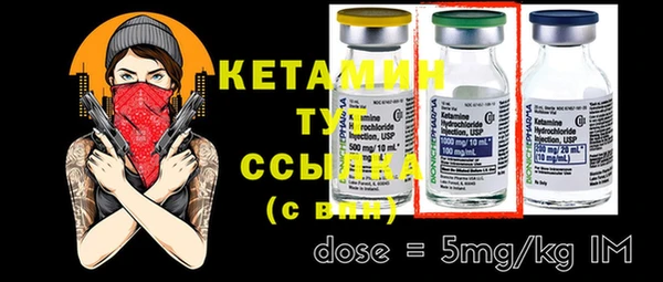 MDMA Premium VHQ Баксан