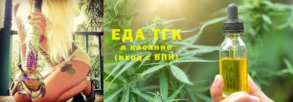 спиды Балахна