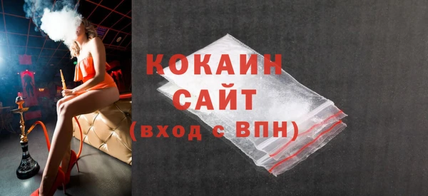 прущие крисы Балабаново