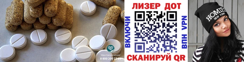 omg сайт  Боготол  Лсд 25 экстази кислота  хочу наркоту 