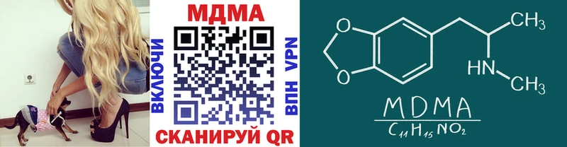 где продают   Боготол  МДМА кристаллы 