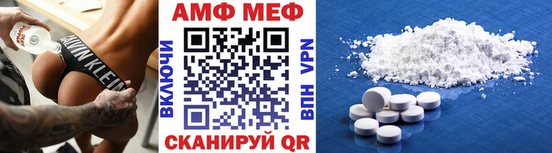Первитин Methamphetamine  Боготол 