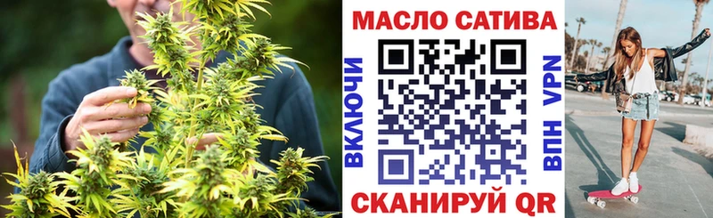 ТГК THC oil  где можно купить наркотик  Боготол 