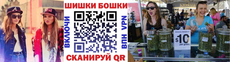 Каннабис MAZAR  Боготол 